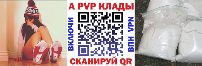 А ПВП крисы CK  hydra маркетплейс  Северодвинск 