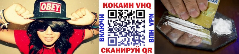 Кокаин Эквадор  Северодвинск 