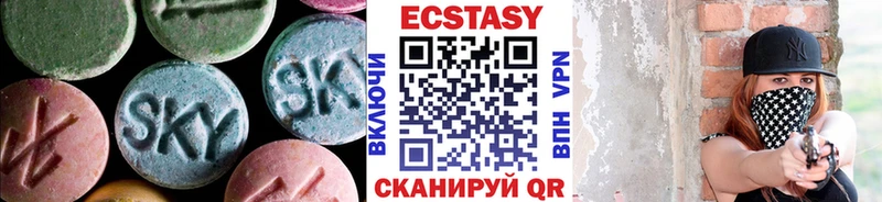 Экстази Cube  сколько стоит  mega сайт  Северодвинск 