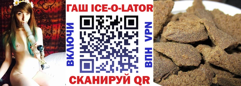 ГАШ 40% ТГК  купить   Северодвинск 