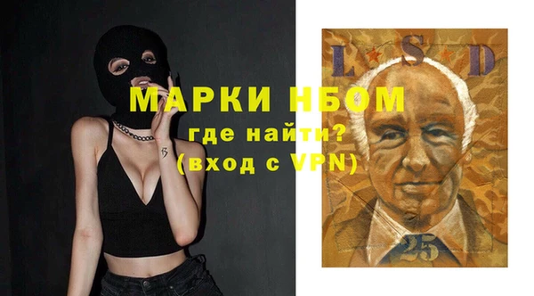 синтетический гашиш Володарск