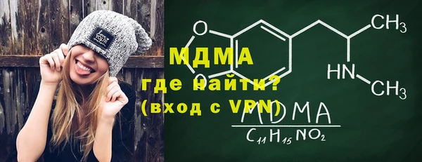 альфа пвп VHQ Волосово