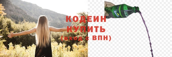 синтетический гашиш Володарск