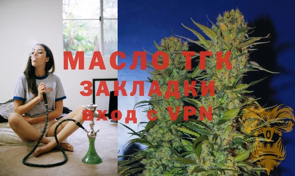 гидропоника Волоколамск