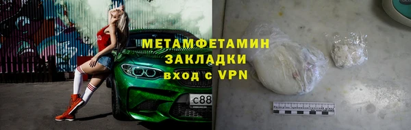 гидропоника Волоколамск