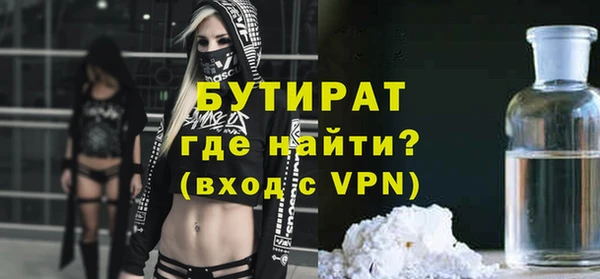 гидропоника Волоколамск