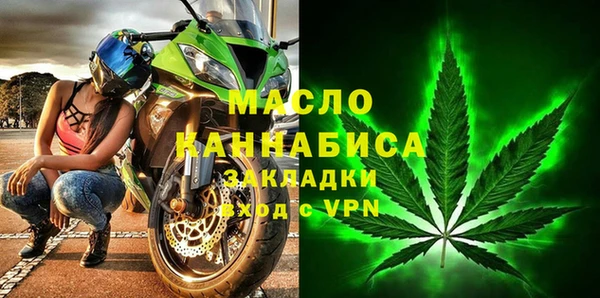 альфа пвп VHQ Волосово