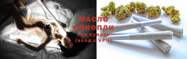 синтетический гашиш Володарск