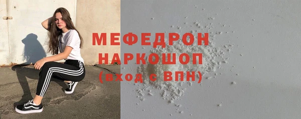 альфа пвп VHQ Волосово