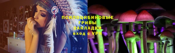синтетический гашиш Володарск