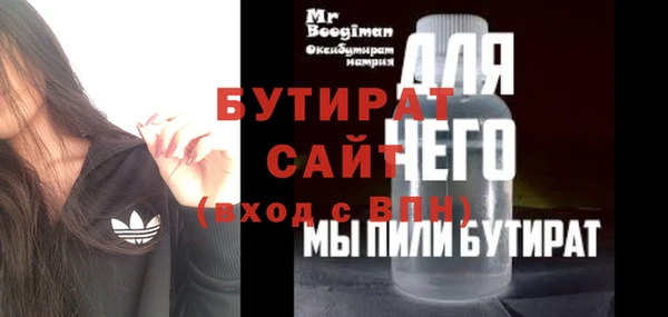 альфа пвп VHQ Волосово