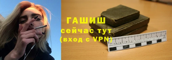 гидропоника Волоколамск