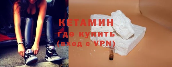 синтетический гашиш Володарск