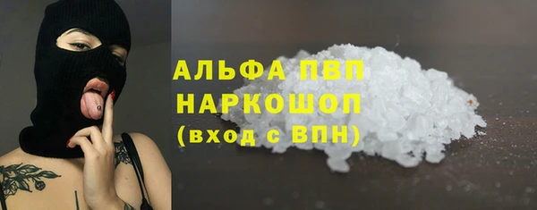 синтетический гашиш Володарск