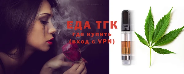 синтетический гашиш Володарск