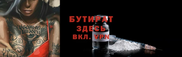 альфа пвп VHQ Волосово