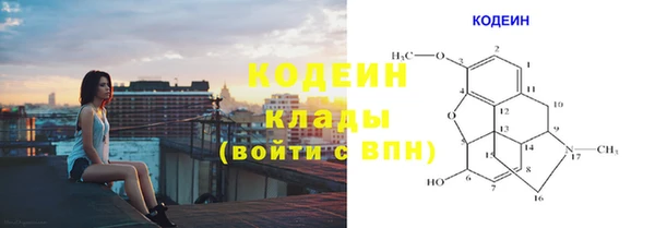 альфа пвп VHQ Волосово