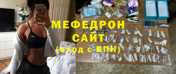 синтетический гашиш Володарск