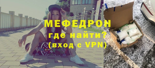 альфа пвп VHQ Волосово