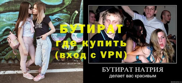 гидропоника Волоколамск