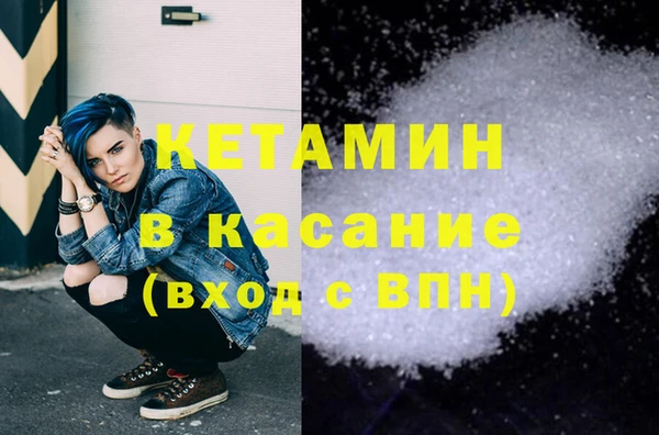 синтетический гашиш Володарск