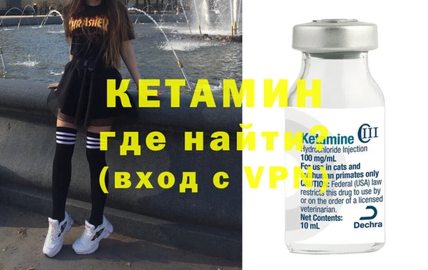 гидропоника Волоколамск