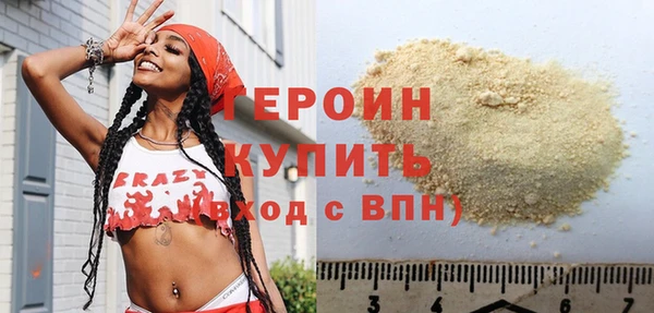 синтетический гашиш Володарск