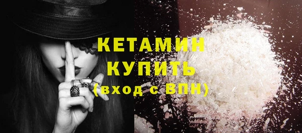 альфа пвп VHQ Волосово
