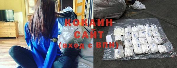 альфа пвп VHQ Волосово