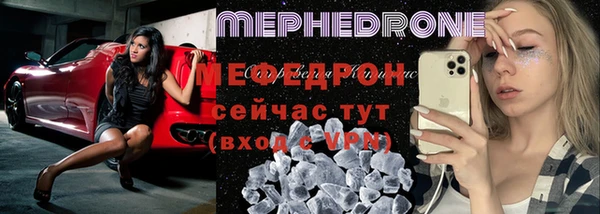 альфа пвп VHQ Волосово
