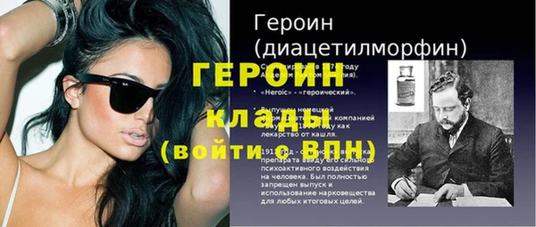 альфа пвп VHQ Волосово
