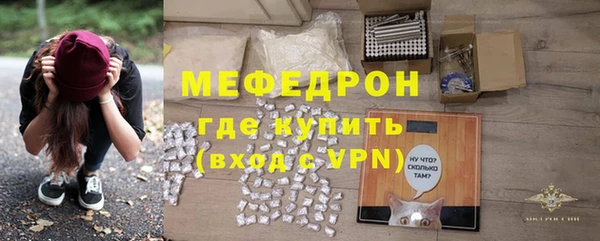 альфа пвп VHQ Волосово