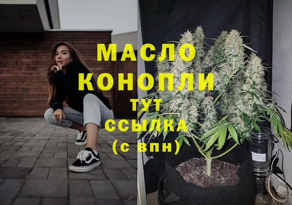 синтетический гашиш Володарск