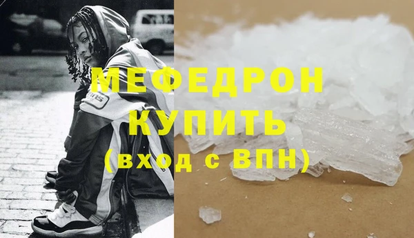 синтетический гашиш Володарск
