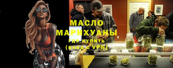 альфа пвп VHQ Волосово