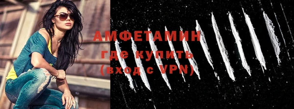 альфа пвп VHQ Волосово