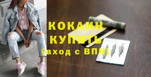 синтетический гашиш Володарск