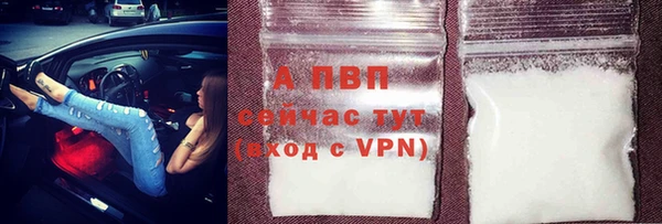 синтетический гашиш Володарск
