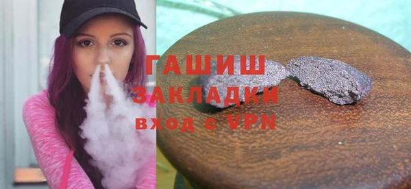 синтетический гашиш Володарск