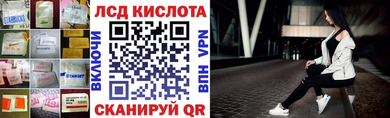 Лсд 25 экстази кислота  Северодвинск 