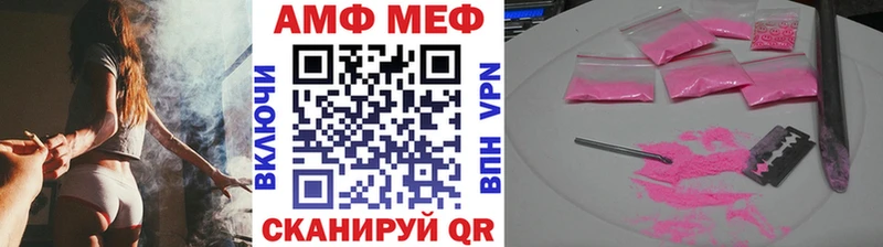 мега ссылка Северодвинск МЕТАМФЕТАМИН Methamphetamine