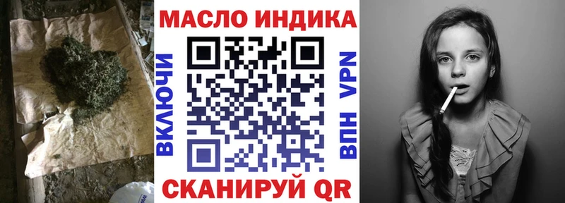 сколько стоит  Северодвинск  Дистиллят ТГК вейп с тгк 